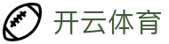 开云体育中国官网 - Kaiyun 全站电竞 APP 安装与最新注册入口